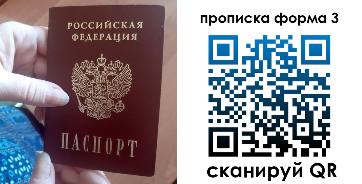 регистрация для дет. сада в Тюмени